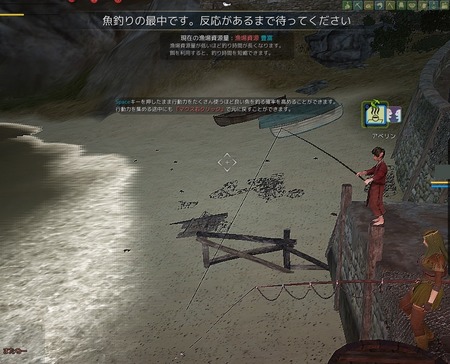 blackdesert 採取(魚釣り)