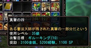 PW 