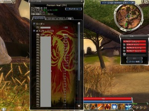 GW Mho[