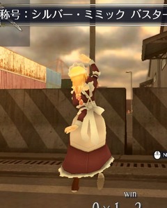 mebi 称号ゲット