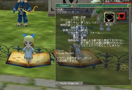 moe フラウのペンダント