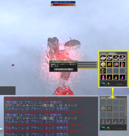 moe JIXGCW΂̖