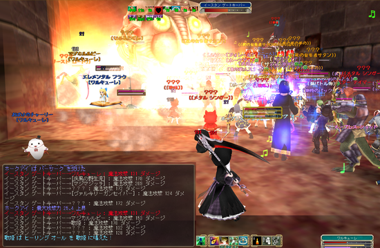 moe JIXGCW̖