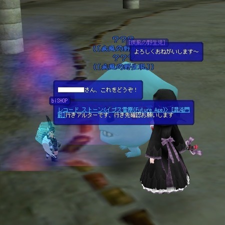 moe JIX}A^[
