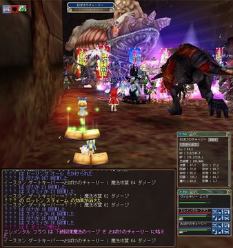 moe JIXGCW̖