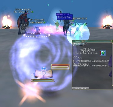moe JIXGCW̖