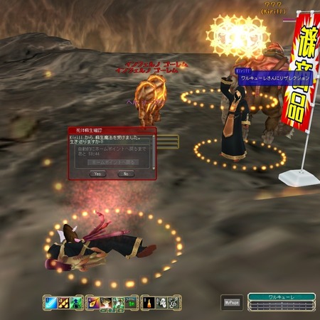 moe JIXGCW̖