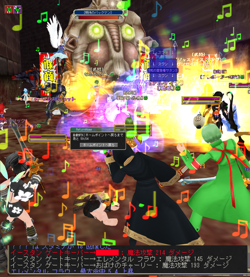 moe JIXGCW̖
