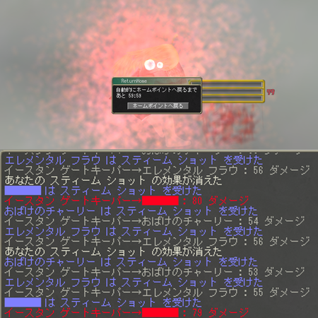 moe JIXGCW̖