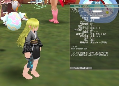 moe mAuX^[K