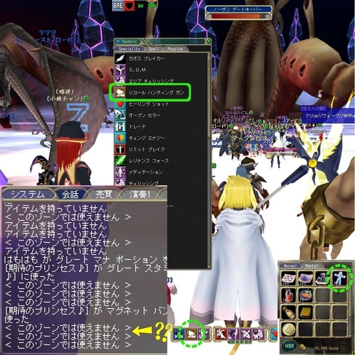 moe JIXGCWn̖