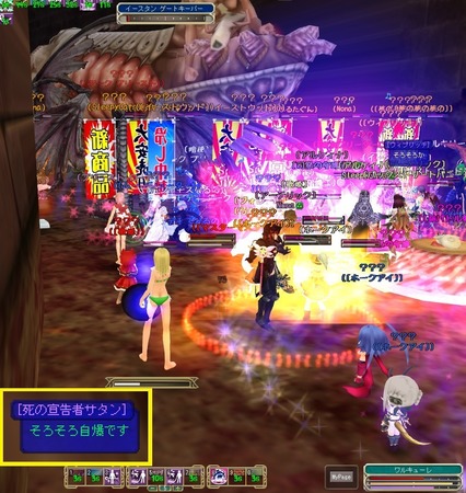 moe JIXGCW̖