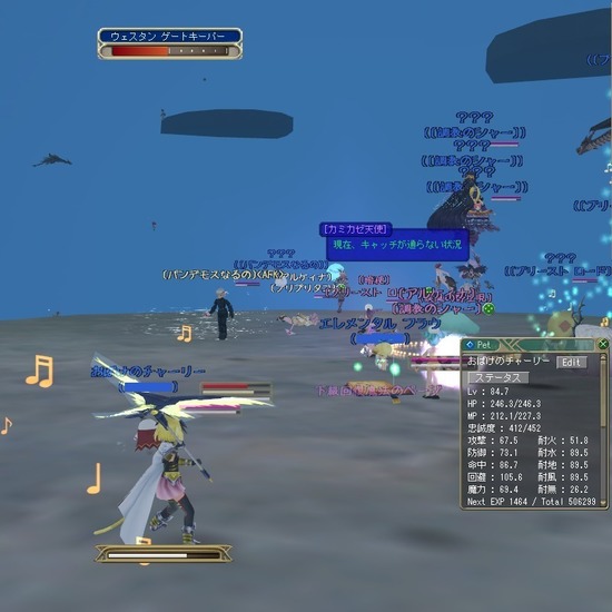 moe JIXGCW̖