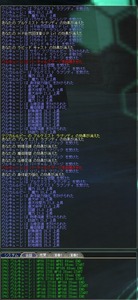 moe 魔力UPマジカルルビーの支援バフのログ