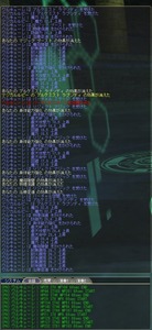 moe 魔力UPマジカルルビーの支援バフのログ