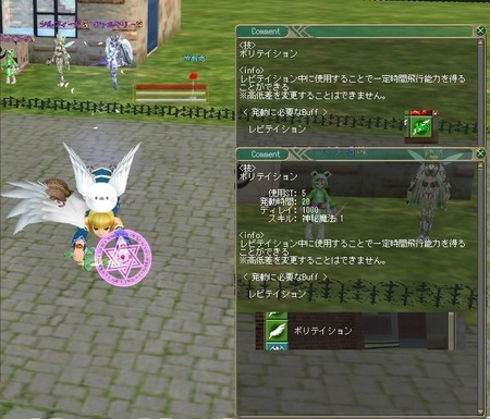 moe {eCV