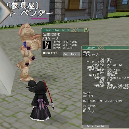 moe 傫ȃn[v