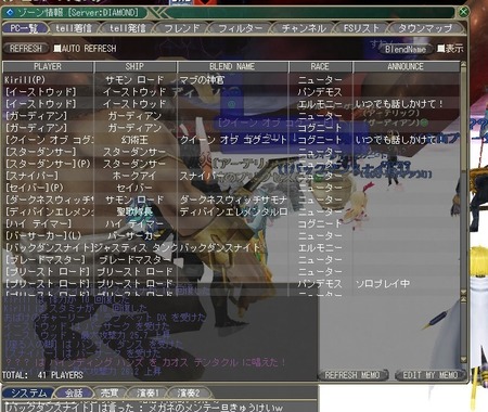 moe JIXGCWn̖