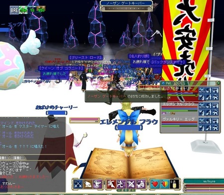 moe JIXGCWn̖