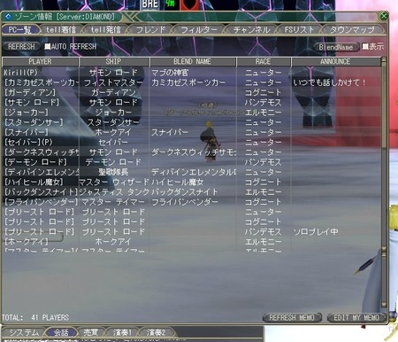 moe JIXGCW΂̖