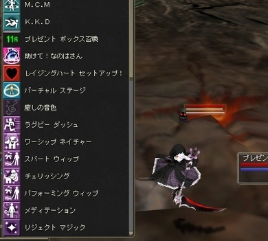 moe JIXGCW̖