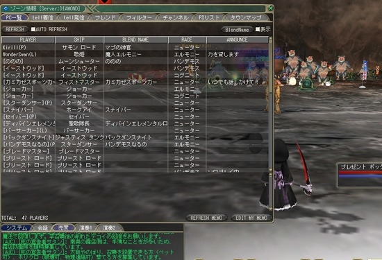 moe JIXGCW̖