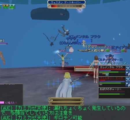 moe JIXGCW̖
