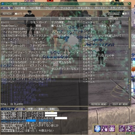 moe JIXGCWV̖