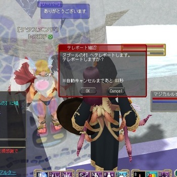 moe JIX}A^[