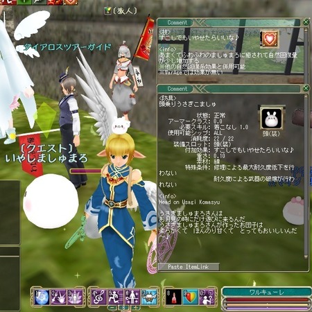 moe 肤܂