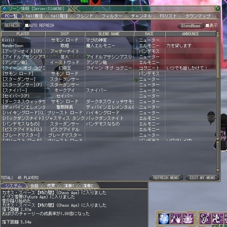 moe JIXGCWn̖