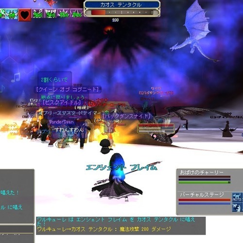 moe JIXGCWn̖