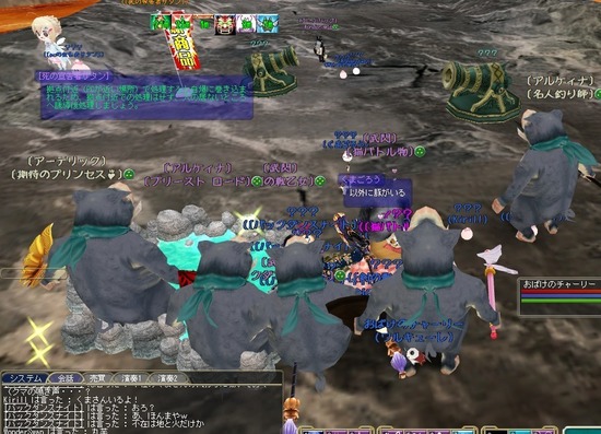 moe JIXGCW̖