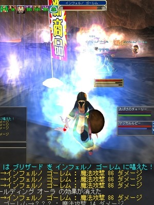moe JIXGCW̖