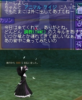 moe おばけのチャーリー