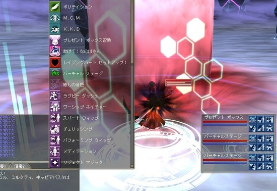 moe JIXGCW̊ԁi̖j