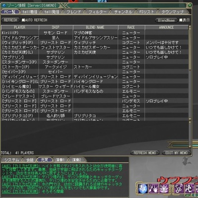 moe JIXGCW̖