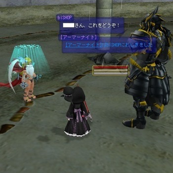 moe JIX}A^[