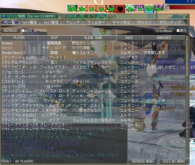 moe JIXGCWV̖