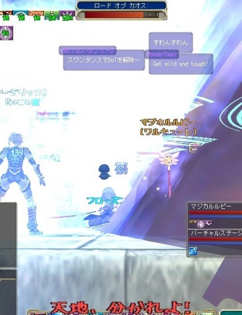 moe JIXGCWV̖