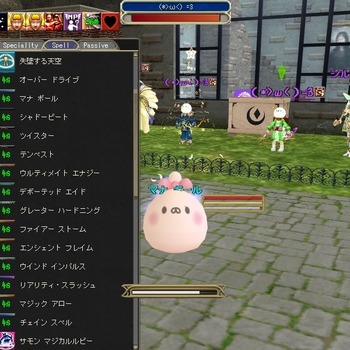 moe ܂̃y_g