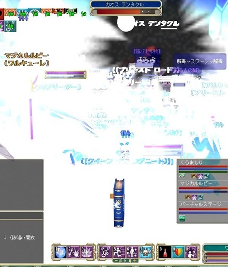 moe カオスエイジ時の間