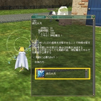 moe Ԑ