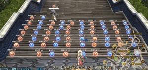 tera eXg