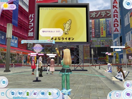 aisp さよなライオン