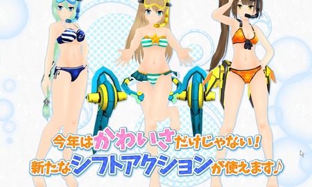 cb2 水着2016