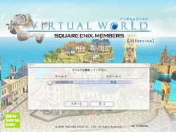 MEMBERS VIRTUAL WORLD