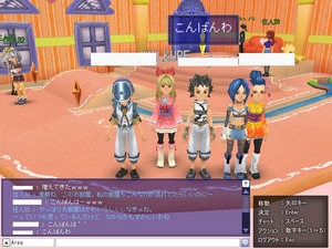MEMBERS VIRTUAL WORLD