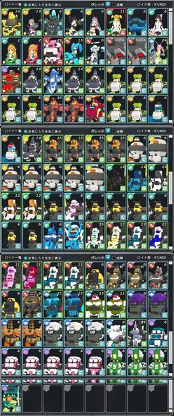 cb2 ロイド一覧