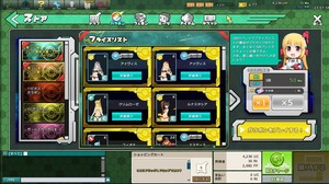 cb2 水着ガチャ